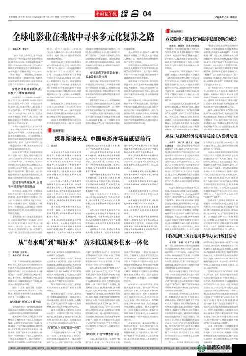 2024年农民工公园交易现象深度解析：社会变迁下的生存策略与城市融合