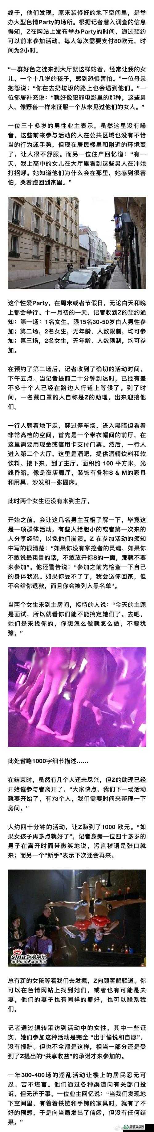 探索人与性动交XXXXX乱叫AV背后的社会现象与文化影响：深度解析与思考