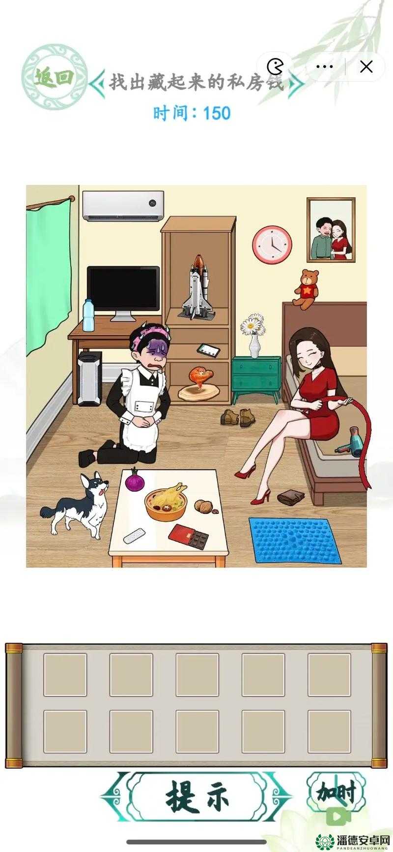 汉字找茬王第184关究竟如何巧妙通关，你掌握秘诀了吗？