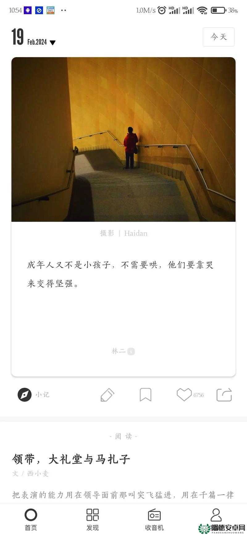 想知道one致敬韩寒成年版下载去哪找？这里或许有你要的答案