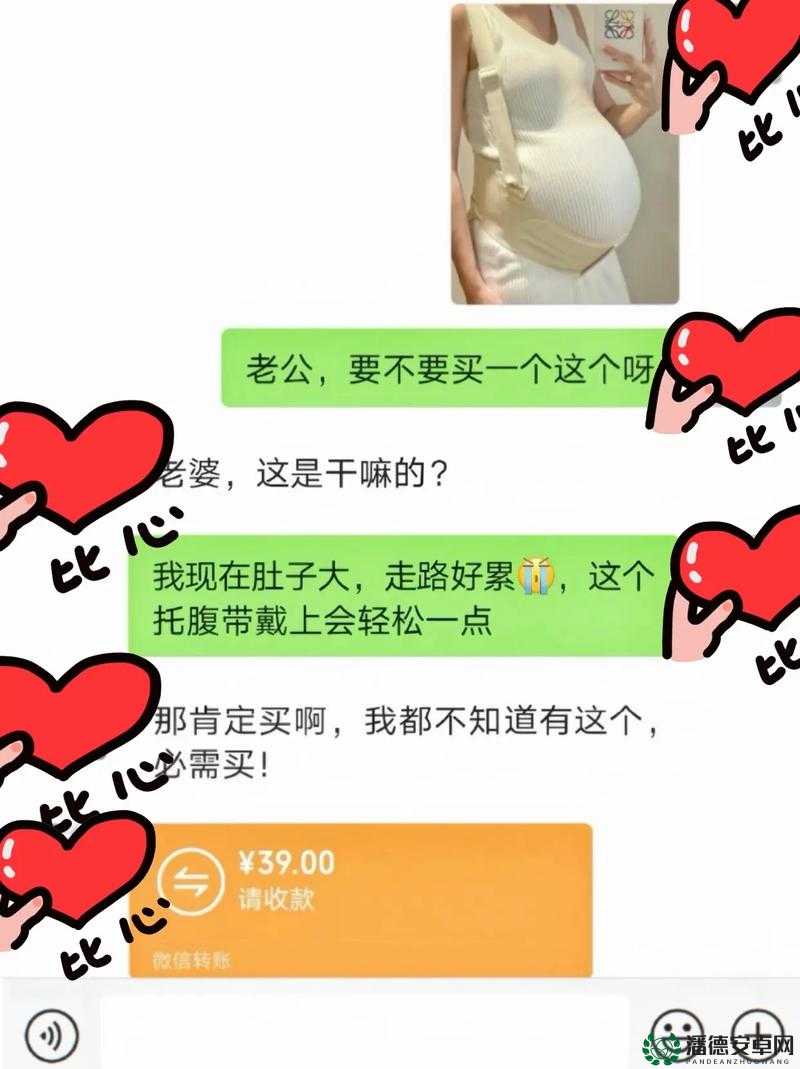 宝贝好爽好硬好紧还要——探索现代生活品质提升的秘诀与体验分享