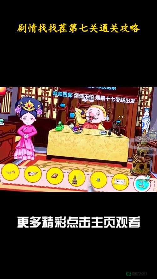 汉字找茬王第179关如何巧妙通关？揭秘创新玩法与隐藏世界观悬念！