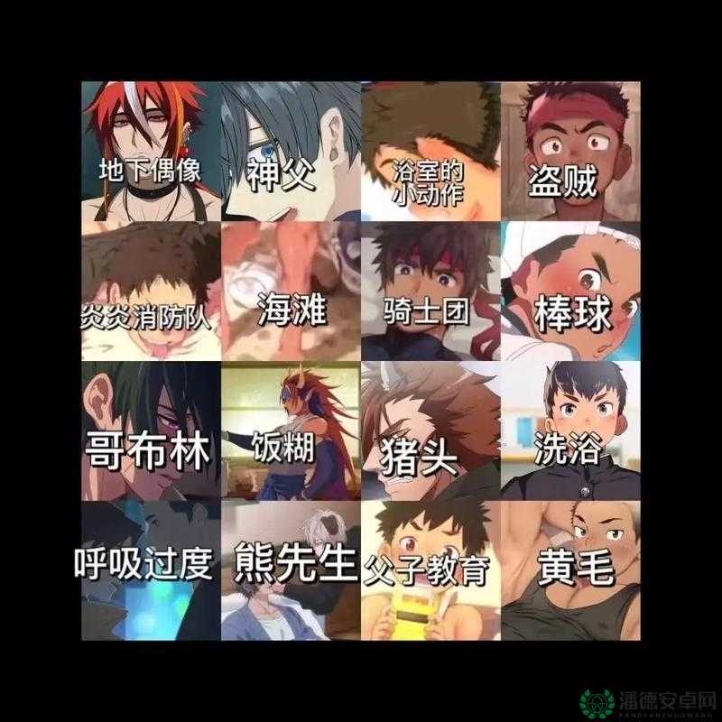 地下偶像Sana第1季全解析：从出道到爆红的幕后故事与精彩瞬间回顾