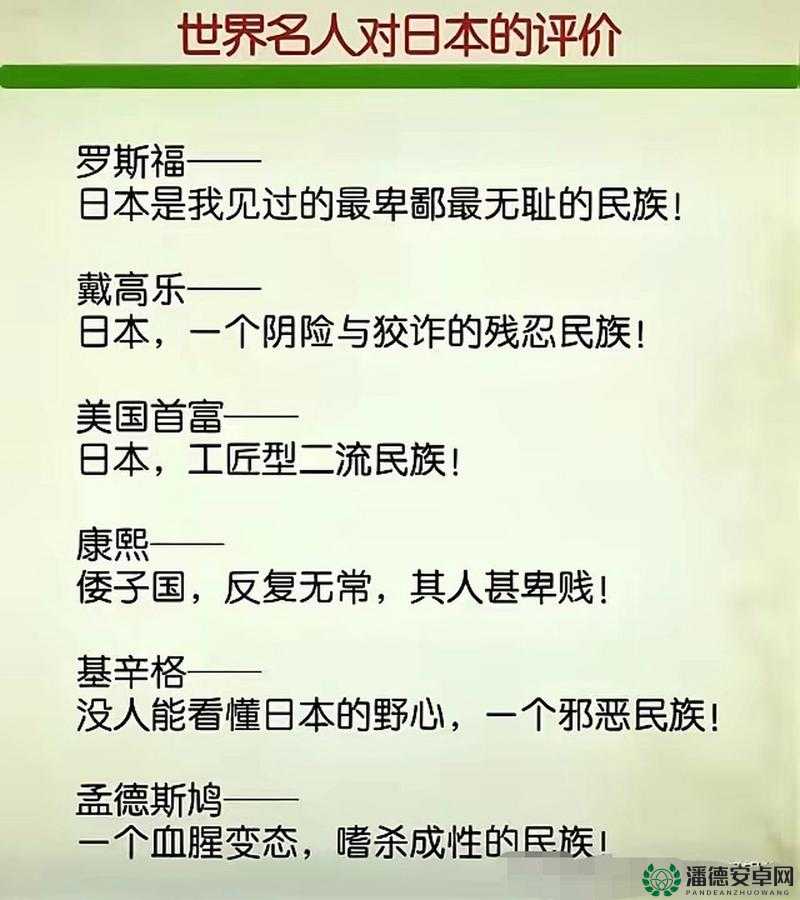 日本人在欧洲真的受欢迎吗？探究其在欧洲的受欢迎程度究竟如何