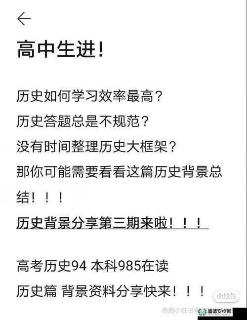探索国内性经典XXXXX的深度解析：历史背景、文化影响与现代意义