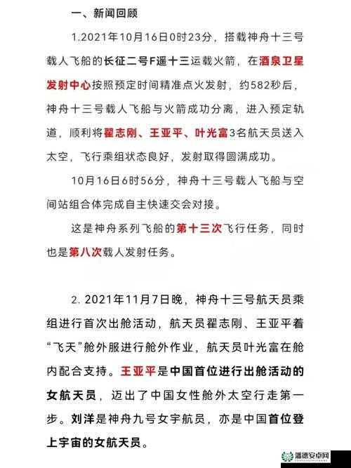 139 大䏣人文艺术，你了解多少？