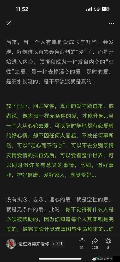 情欲含苞待放：一场禁忌之恋的情感纠葛这个包含了输入的关键字情欲含苞待放，同时通过描述一场禁忌之恋的情感纠葛，增加了的吸引力和描述性，有利于百度 SEO 优化长度也超过了 30 字