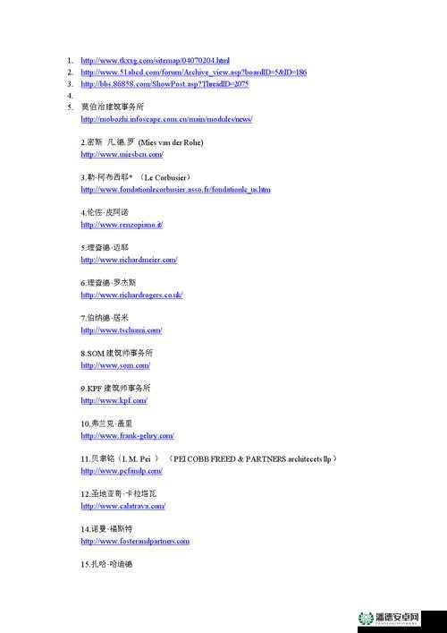 有哪些免费域名网站可以用于个人或小型项目？如何选择适合自己的免费域名网站？免费域名网站是否可靠？有哪些需要注意的问题？