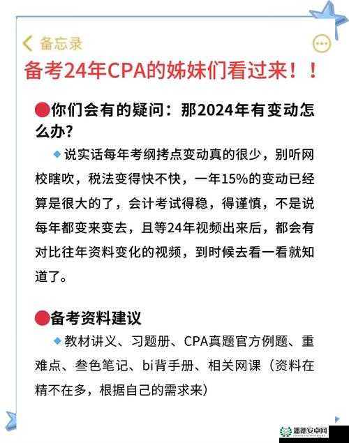 2023年一造考试全面解析：备考策略、重点难点及通过率分析，助你顺利通关