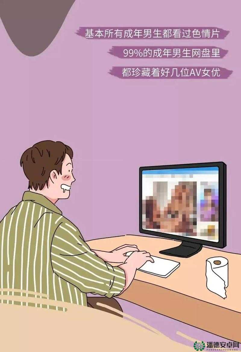 欧美成人精品一乱码A片背后的文化现象与网络传播趋势深度解析