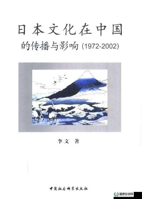 XXXX小日本的独特文化与历史：深入了解其传统与现代的交融