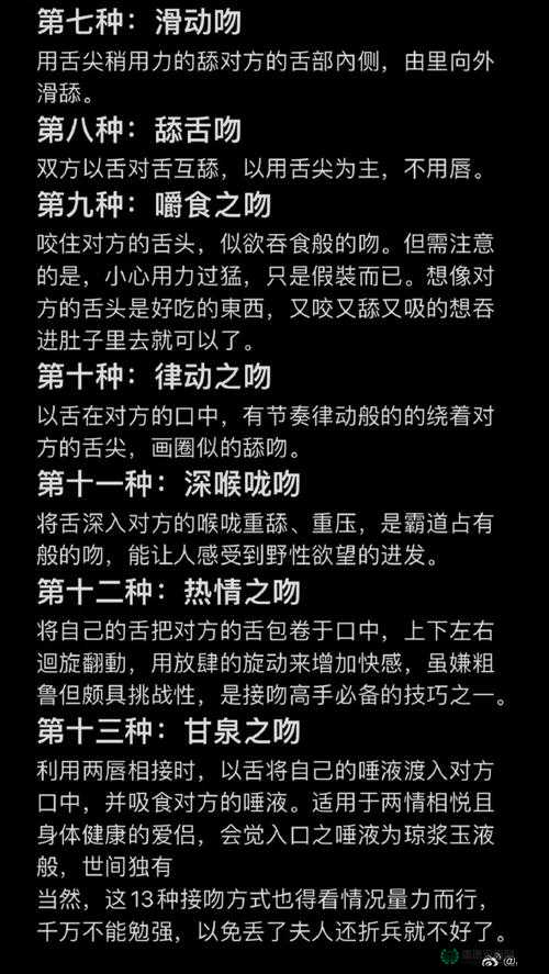 为什么女人接吻时喜欢猛吸对方的舌头？