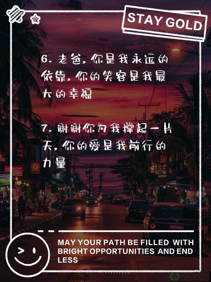 爸爸为女儿做饭，幸福语录满满这些瞬间太有爱了，你被暖到了吗？