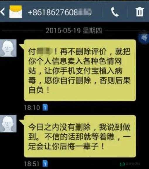 看本子网址是什么？安全吗？会泄露隐私吗？
