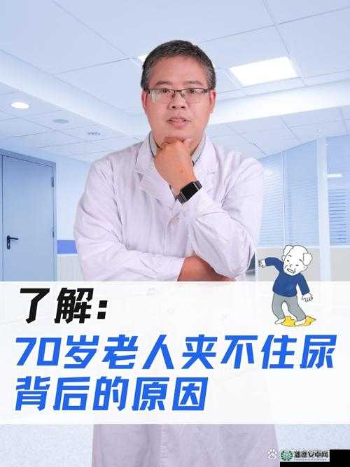 free性老太HD性大叫引发热议：老年人情感表达背后的社会现象深度解析