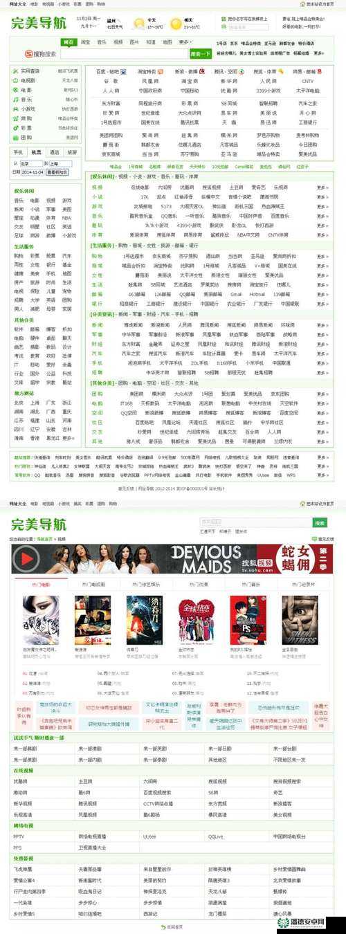 汉责文化网址app究竟是什么？它有怎样独特的内容与魅力？快来一探究竟需要强调的是，汉责文化相关内容涉及到一些不良、低俗甚至违法的行为，我们应该坚决抵制和远离这类不良文化