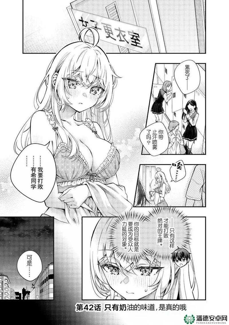 无删减遮羞漫画大全在线阅读：全网最全高清版，免费畅享无删减精彩内容