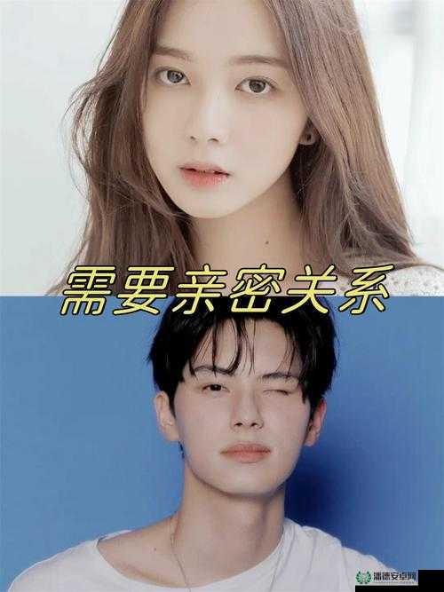 男吃女胸又摸又揉动：亲密关系中的身体互动与情感交流探讨
