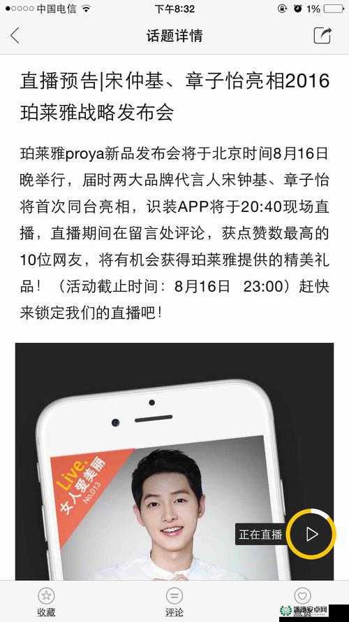 如何看待爱豆传媒网址？它为何备受关注？