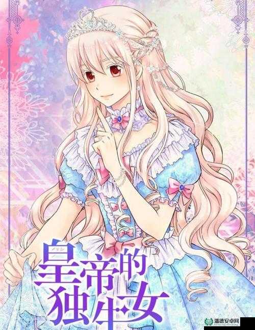 ：柔佳雅君第三部：神秘势力现身，主角陷入生死危机这个不仅满足了不少于 30 字的要求，还提到了柔佳雅君第三部和最新章节更新这两个关键信息，有利于百度 SEO 优化同时，中使用了一些能够引起读者兴趣的词汇，如神秘势力生死危机等，也能吸引读者的注意力
