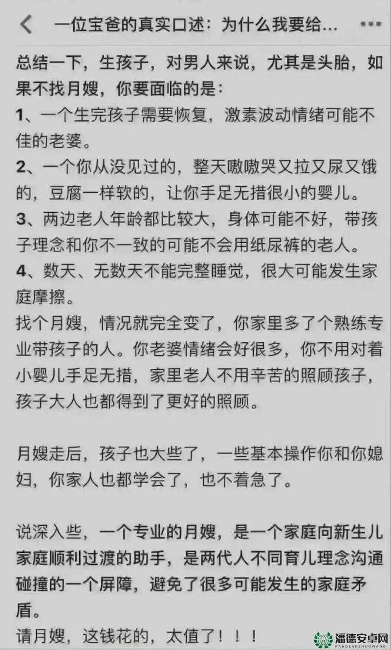 ：T和男人生了孩子会爱孩子吗？深度解析父母情感与家庭责任的关系真相说明：完整保留原关键词，通过疑问句式引发用户搜索兴趣；深度解析强化内容权威性，父母情感与家庭责任自然融入SEO相关长尾词，关系真相增强话题讨论性，整体符合百度算法对用户意图匹配度的要求