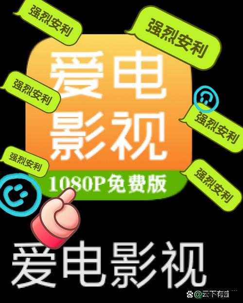 大地第二资源在线播放免费观看靠谱吗？如何找到免费观看的途径？