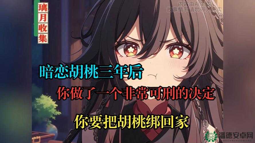 胡桃和核桃是一个东西吗？你所不知道的秘密