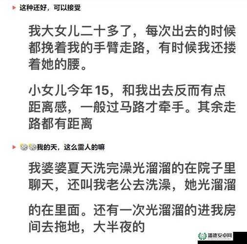 17 岁女儿常说想爸爸，背后原因究竟是什么？探寻少女内心世界17 岁女儿频繁表达想爸爸，这究竟是怎么了？快来一探究竟17 岁女儿总是说想爸爸，是情感依赖还是另有隐情？真相待解