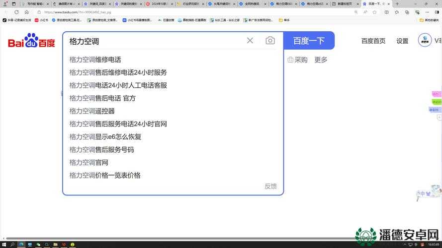 求推荐理论无码免费精品 A 片一区，百度 SEO 优化应该怎么写？