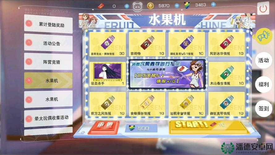 禁游手游官网入口在哪里？如何快速找到禁游手游官网入口？