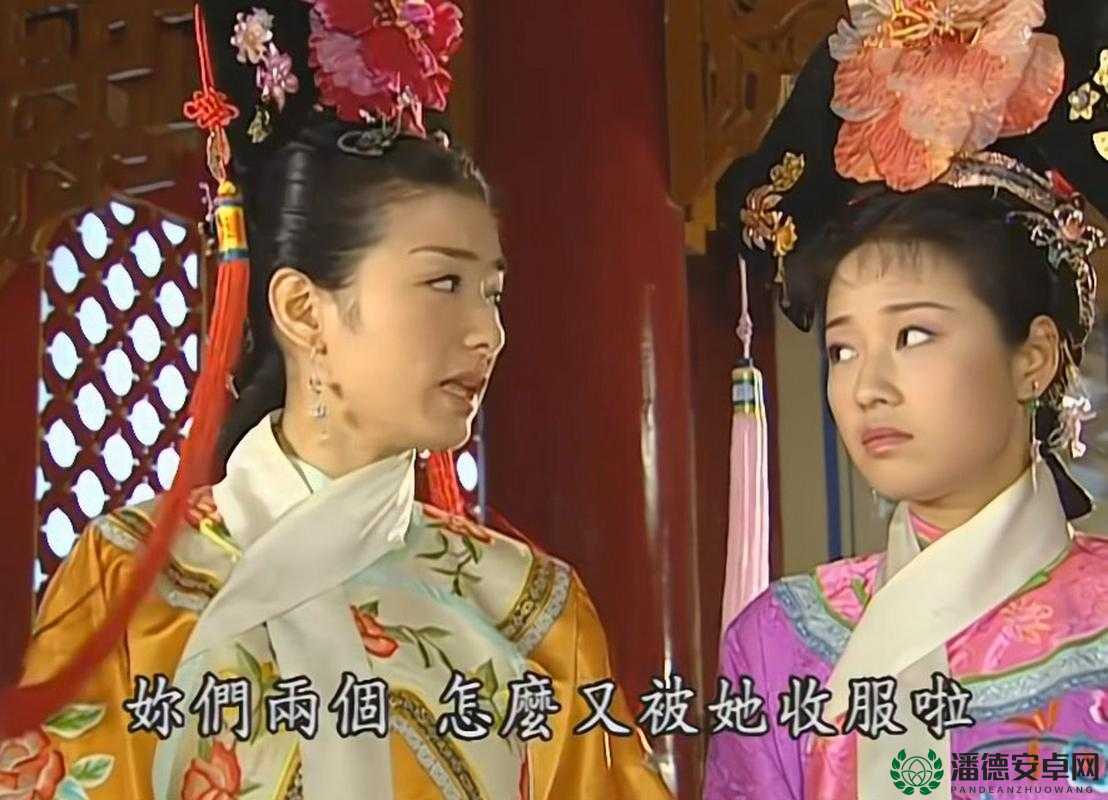 晴儿和知画谁更受观众喜爱？二者性格特点与命运大揭秘