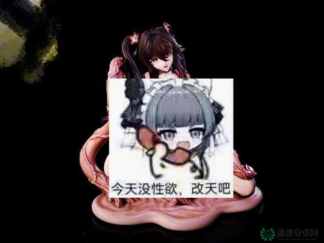 原神 3D 角色触手 play，你敢看吗？