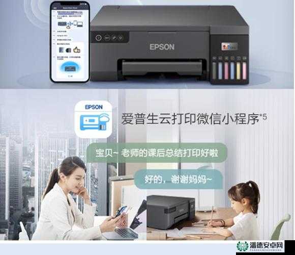 爱普生 l805 怎么调颜色？专业人士教你几招