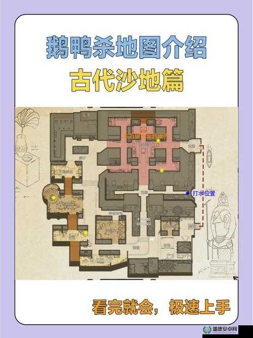 鹅鸭杀监狱如何巧妙逃离？揭秘策略、智慧与勇气的终极较量！