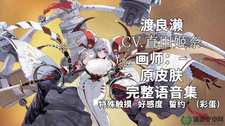 舰娘 cv16 是谁？她有哪些不为人知的秘密？