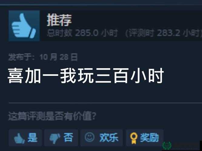 喜加一免费游戏怎么领取？解锁游戏新乐趣的全面方法汇总！