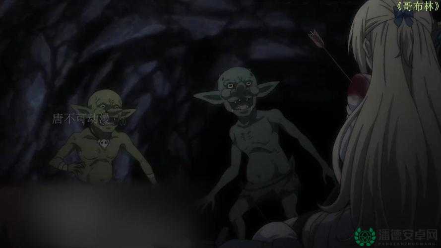暗黑精灵哥布林NASA免费观看：探索神秘宇宙与奇幻世界的完美结合