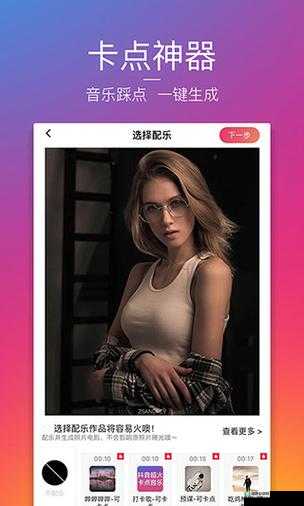 78mapp 威久国际免费版功能介绍，你想知道的都在这里