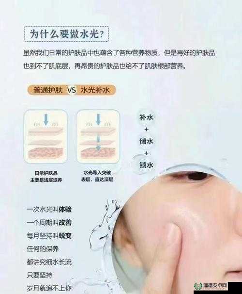 桃子移植调养女孩黄油：探索独特护肤秘诀与天然美肌效果