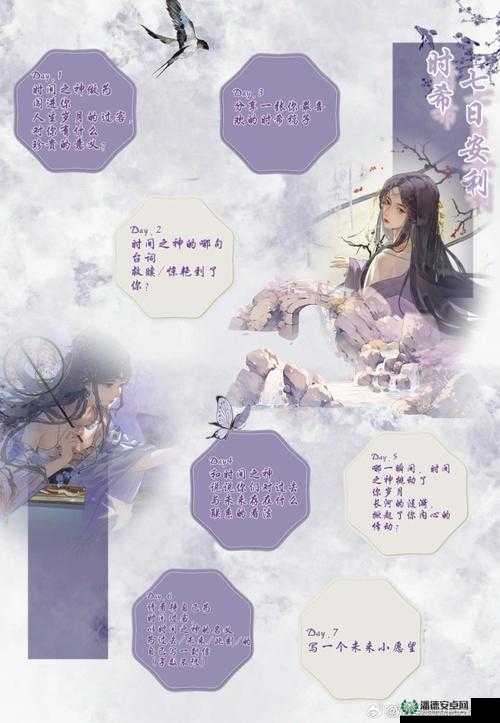 鹅鸭杀翘曲9订婚成就如何达成？探索其完成方法的演变历程揭秘