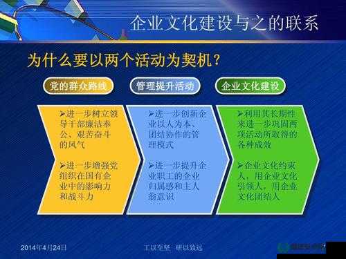 探索仙踪林corporation大陆的独特魅力：企业文化、产品创新与市场影响力全解析