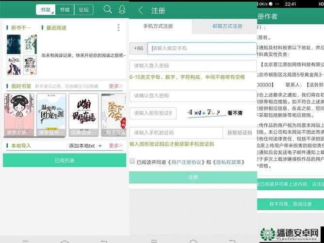 1204金沙人妻懂旧版手机版有何独特之处？其特点全解析等你来了解