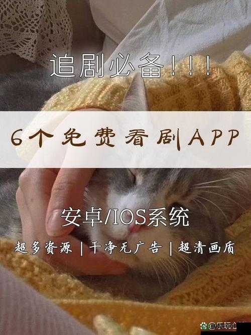 有哪些好用的不需要 VIP 的追剧软件？快来分享你的宝藏追剧神器