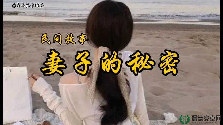 山村大炕乱肉欲续集：乡村情感纠葛再升级，隐秘生活背后的真相揭秘