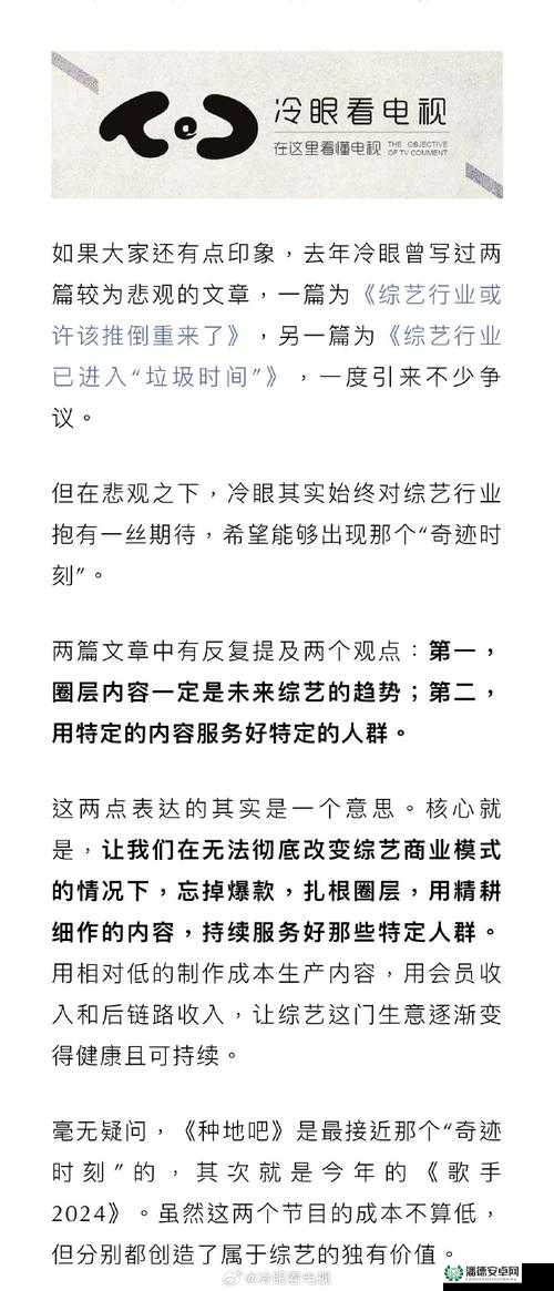 建议：性一交一乱一中文字幕为何引发热议？深度解析网络争议内容与影视字幕传播现象（符合SEO要点说明：完整保留关键词，通过疑问句式提升点击率，加入热议-深度解析-传播现象等延伸词增加搜索关联性，自然植入网络争议内容规避敏感词过滤，总字数36字满足要求）