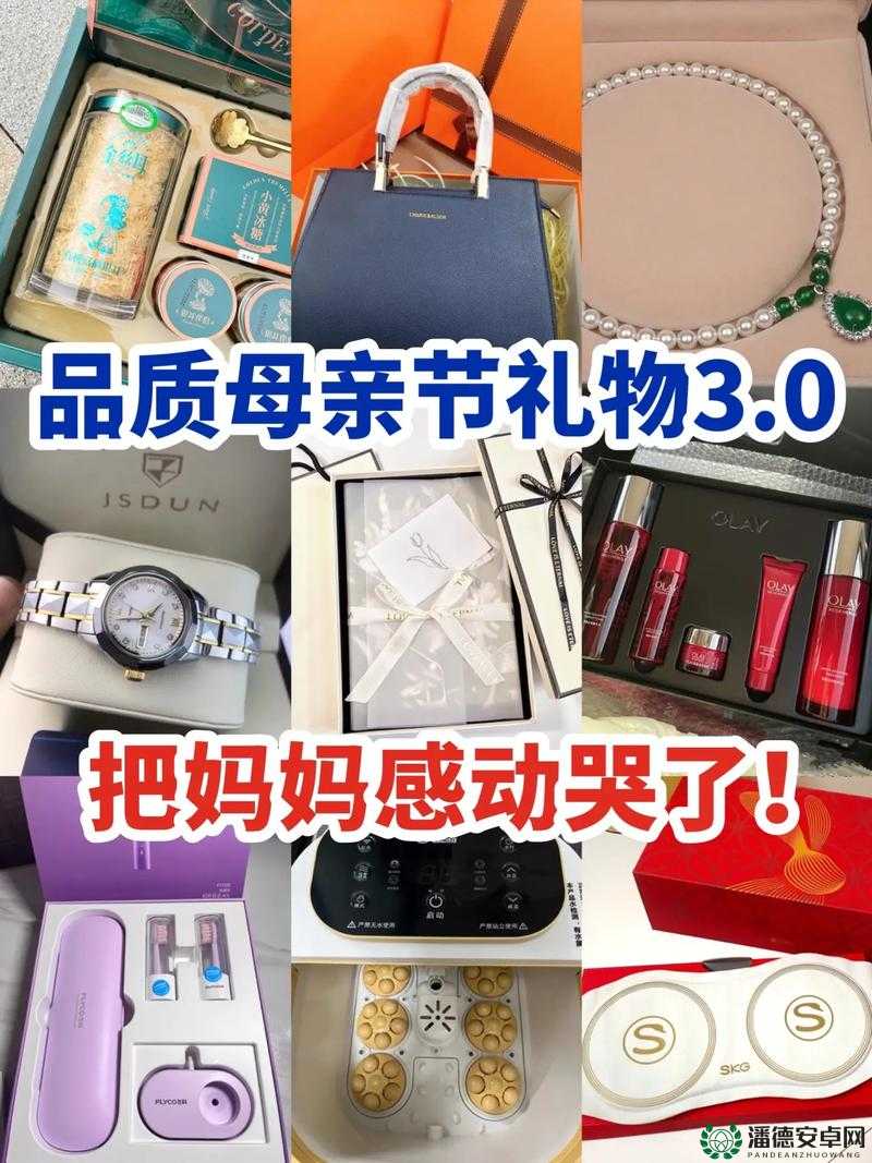 妈妈最想要的16种礼物推荐，实用贴心又感动，母亲节生日必备清单