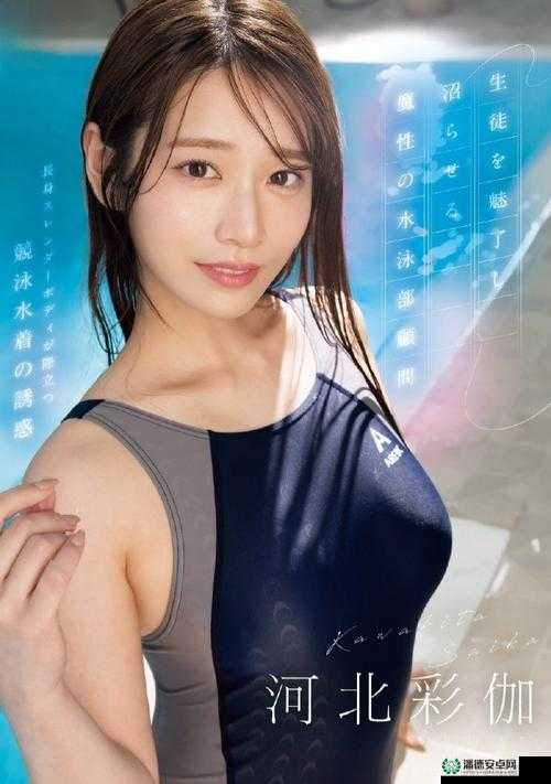 河北彩伽2024最新番号发布：揭秘全新作品内容与幕后故事，粉丝必看的热门话题解析