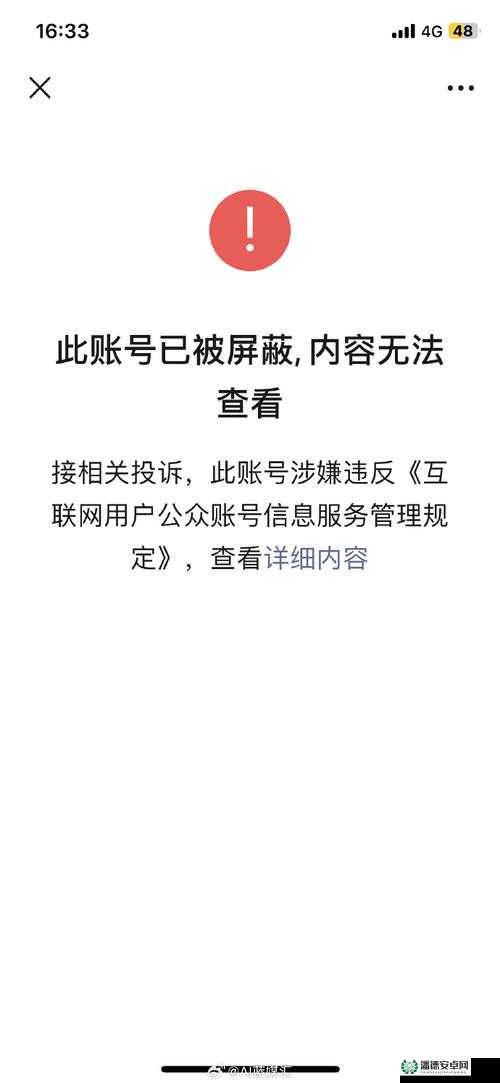 ：被对方屏蔽是什么原因？微信、QQ等社交平台常见屏蔽原因及解决方法解析（说明：完整保留关键词被对方屏蔽是什么原因，通过添加用户高频搜索的微信、QQ等平台词强化场景联想，结合解决方法需求痛点提升点击率，采用问答句式符合搜索习惯内容覆盖主流平台且具有实操性，自然融入长尾词如社交平台常见屏蔽原因，总字数达34字满足SEO长度要求）