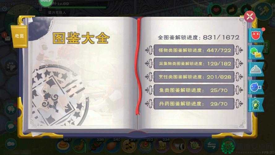创造与魔法12月30日最新礼包兑换码是什么？快来领取攻略！
