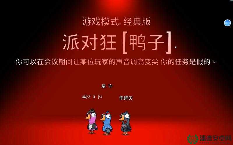 哪款手游能媲美鹅鸭杀？揭秘资源管理艺术的游戏大盘点